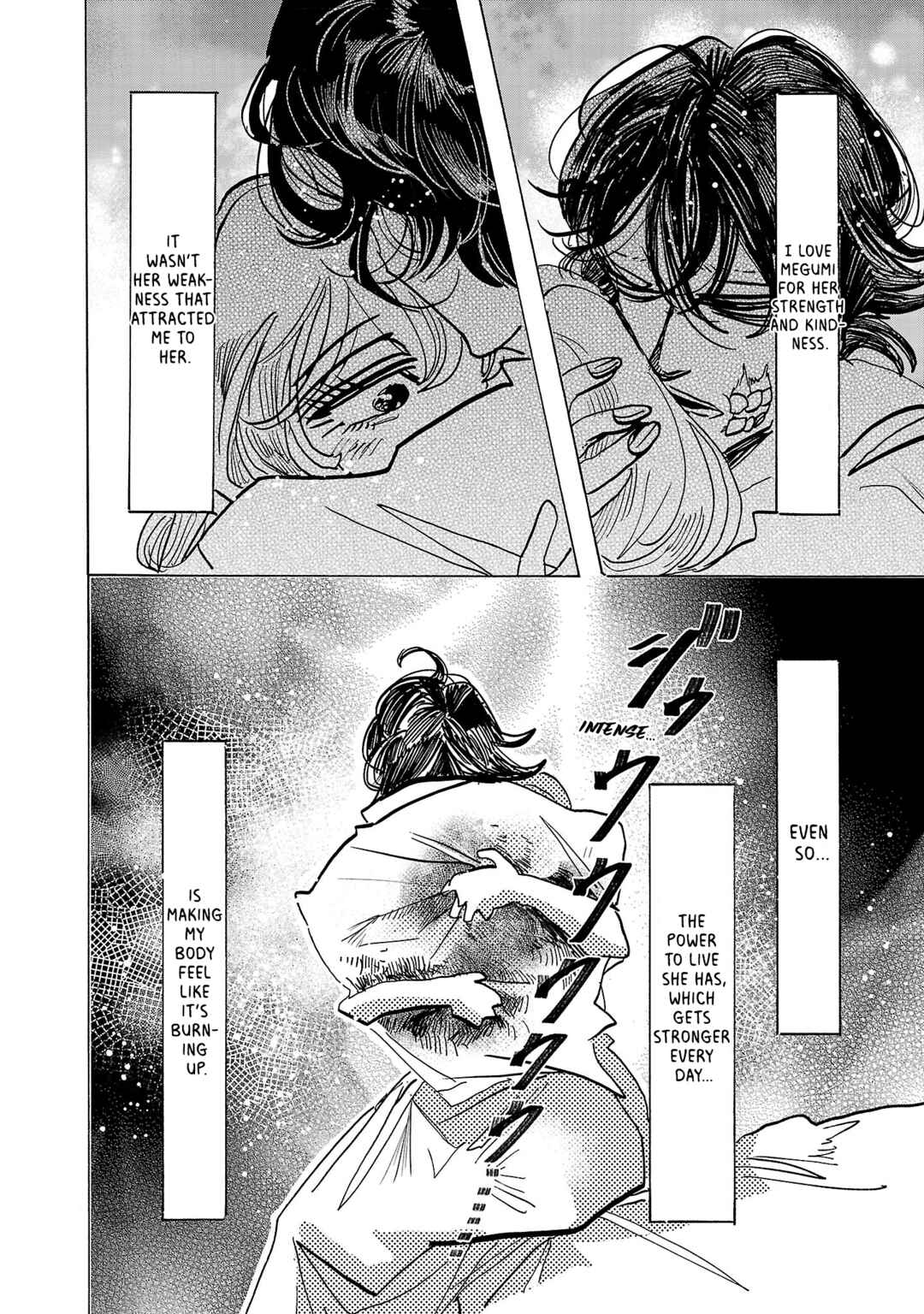 Ushimitsu Gao Chapter 14 - Page 7