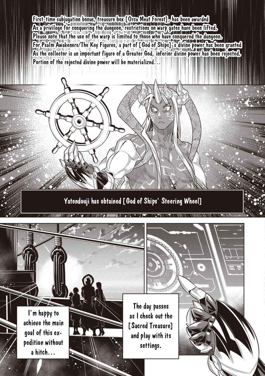 Re:Monster Chapter 120 - Page 16