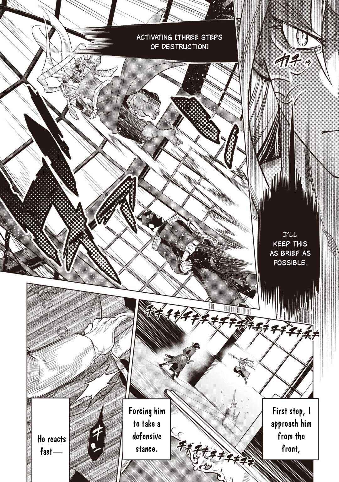 Re:Monster Chapter 120 - Page 7