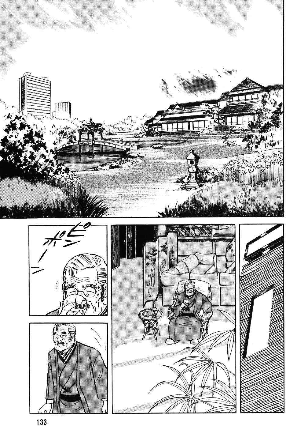 The Chef Chapter 62 - Page 11