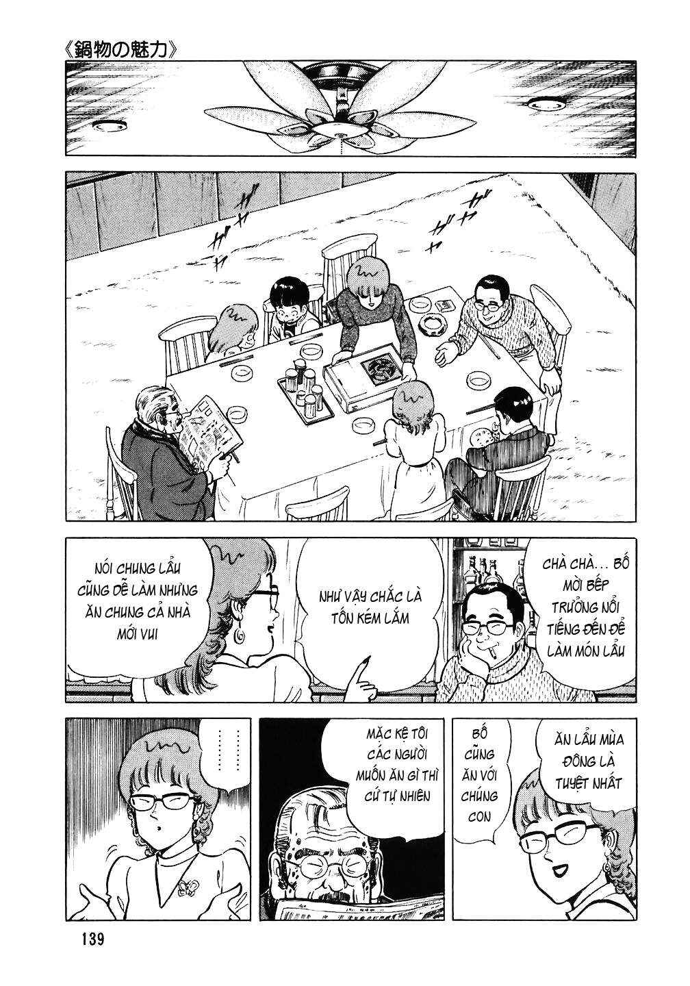 The Chef Chapter 62 - Page 17
