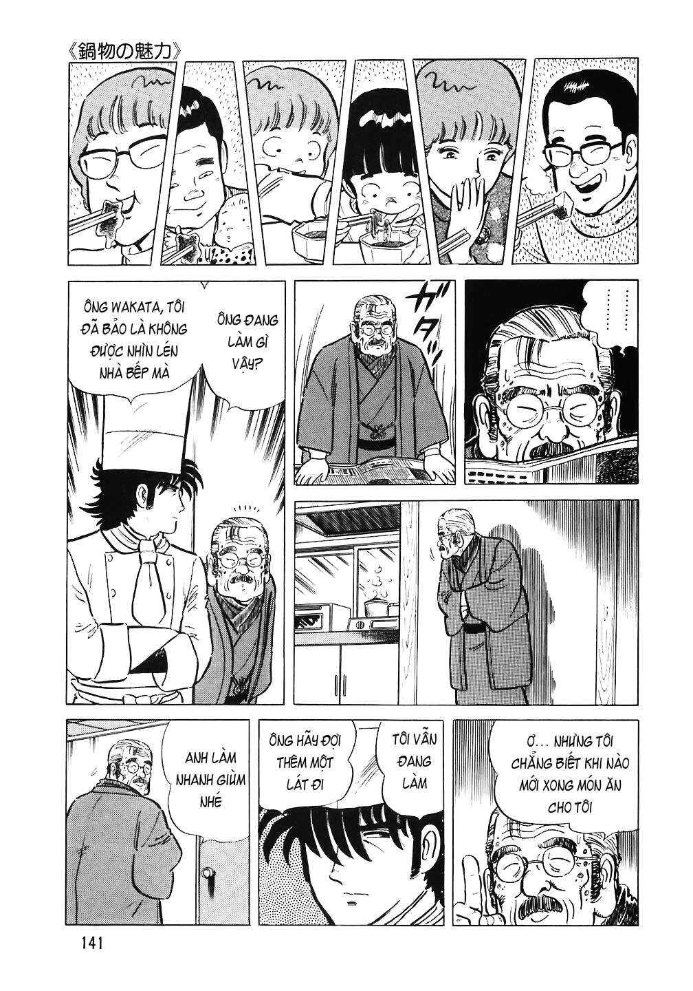 The Chef Chapter 62 - Page 19