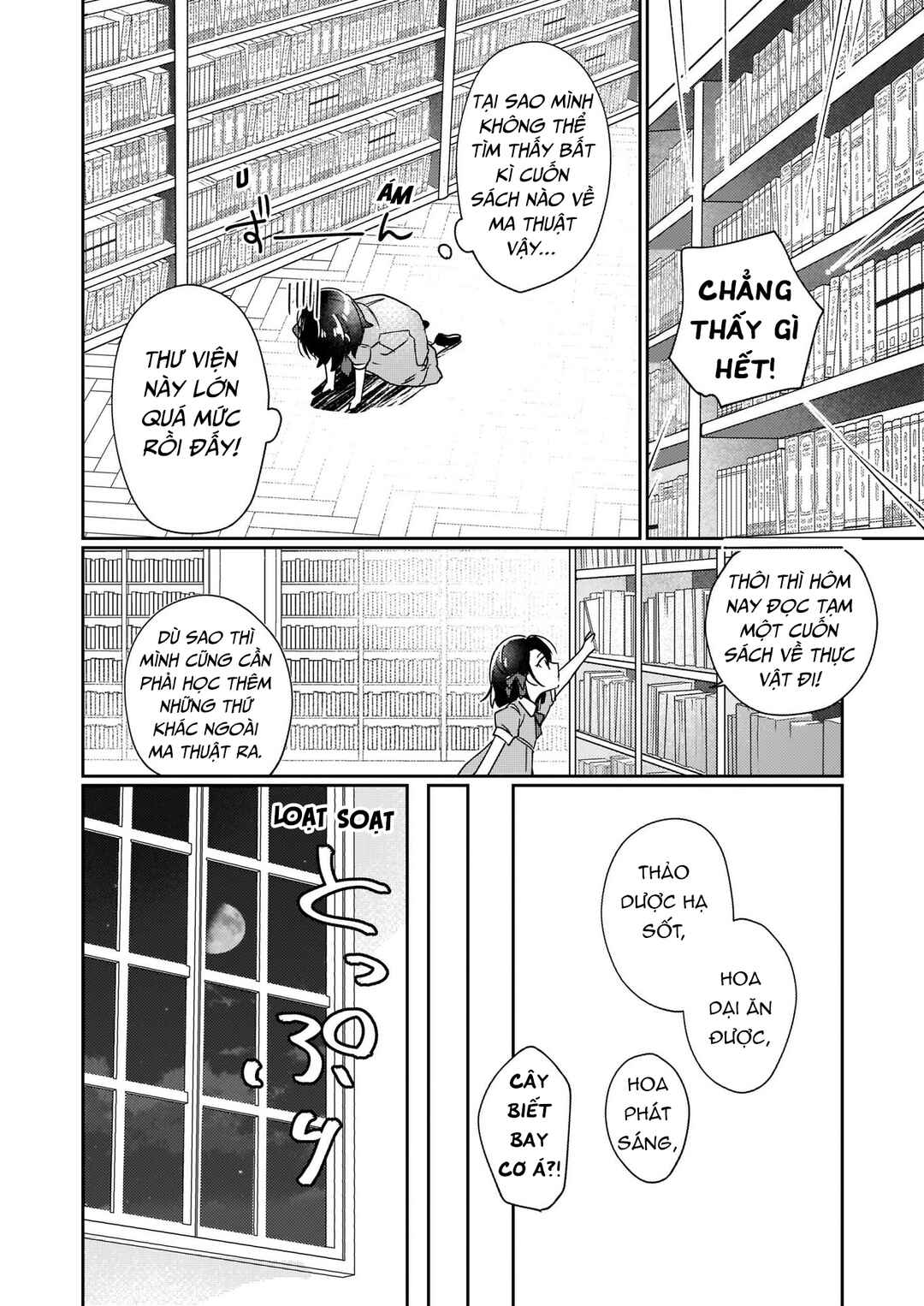 Rekishi ni Nokoru Akujo ni Naruzo - Akuyaku Reijou ni Naru hodo Ouji no Dekiai wa Kasoku Suru you desu! Chapter 1 - Page 12