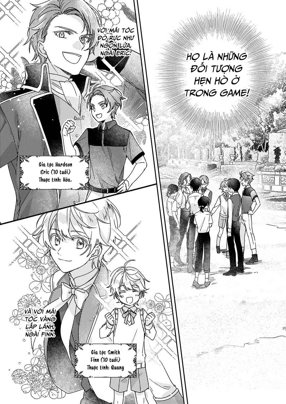Rekishi ni Nokoru Akujo ni Naruzo - Akuyaku Reijou ni Naru hodo Ouji no Dekiai wa Kasoku Suru you desu! Chapter 1 - Page 18