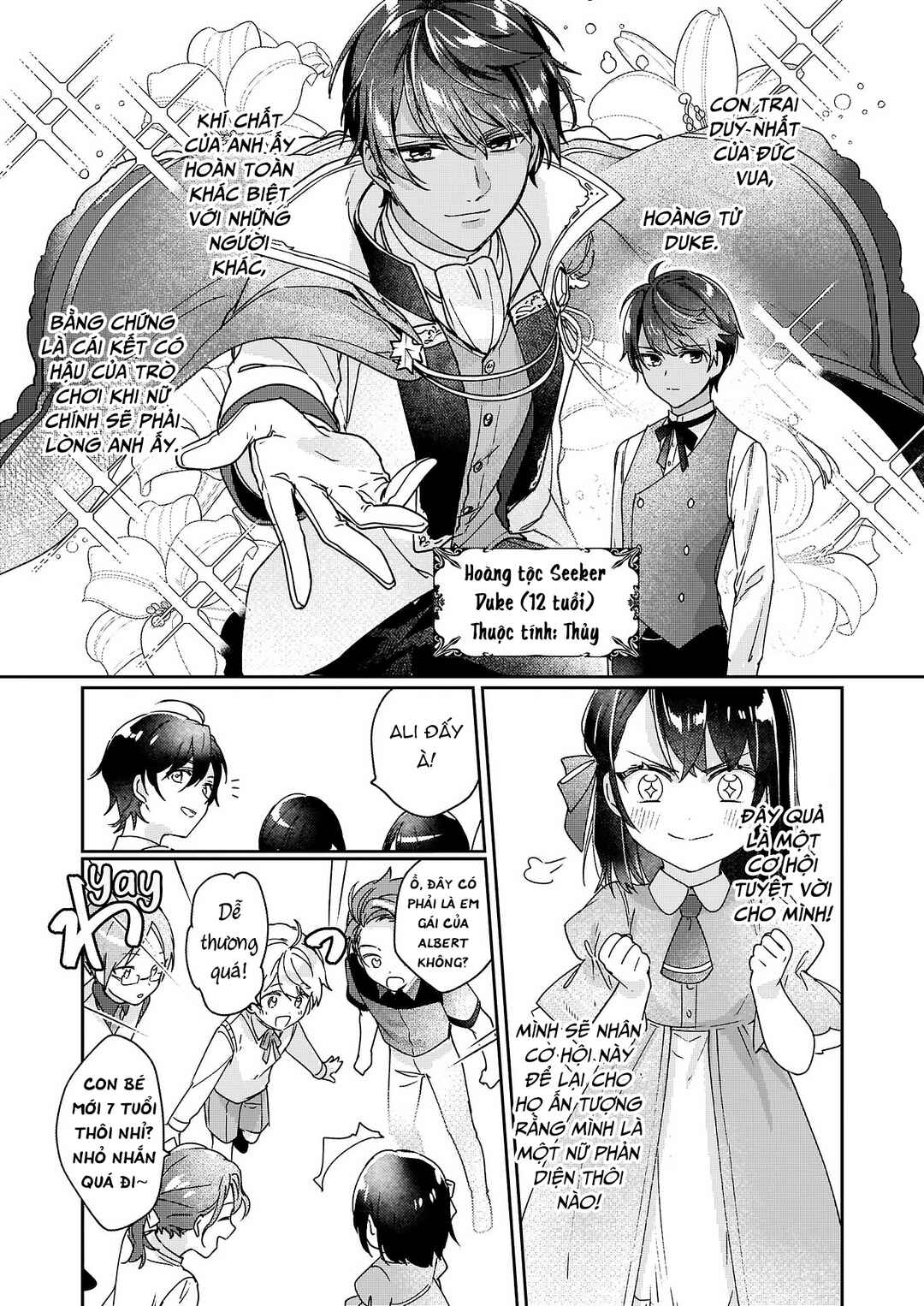 Rekishi ni Nokoru Akujo ni Naruzo - Akuyaku Reijou ni Naru hodo Ouji no Dekiai wa Kasoku Suru you desu! Chapter 1 - Page 20