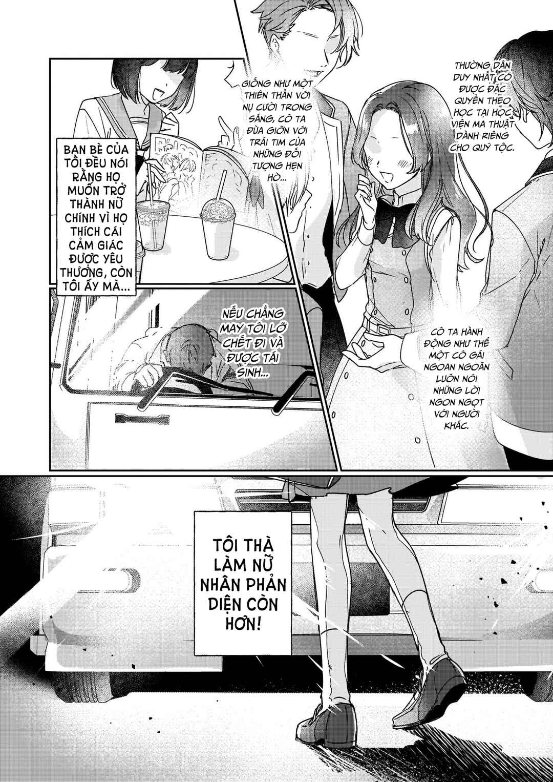 Rekishi ni Nokoru Akujo ni Naruzo - Akuyaku Reijou ni Naru hodo Ouji no Dekiai wa Kasoku Suru you desu! Chapter 1 - Page 4