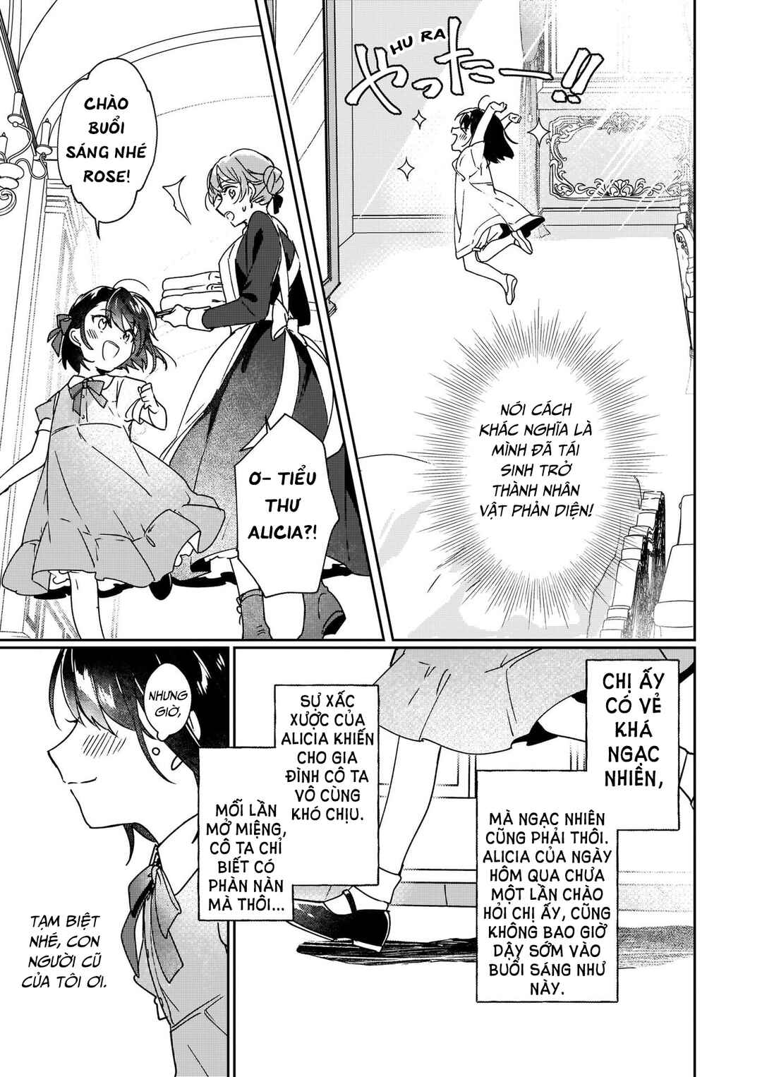 Rekishi ni Nokoru Akujo ni Naruzo - Akuyaku Reijou ni Naru hodo Ouji no Dekiai wa Kasoku Suru you desu! Chapter 1 - Page 7