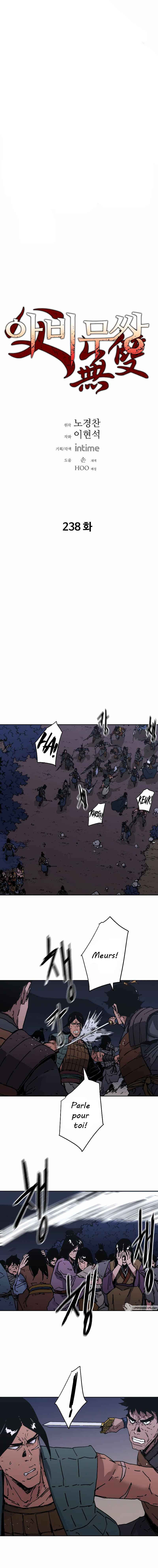 Abimussang Chapter 238 - Page 1