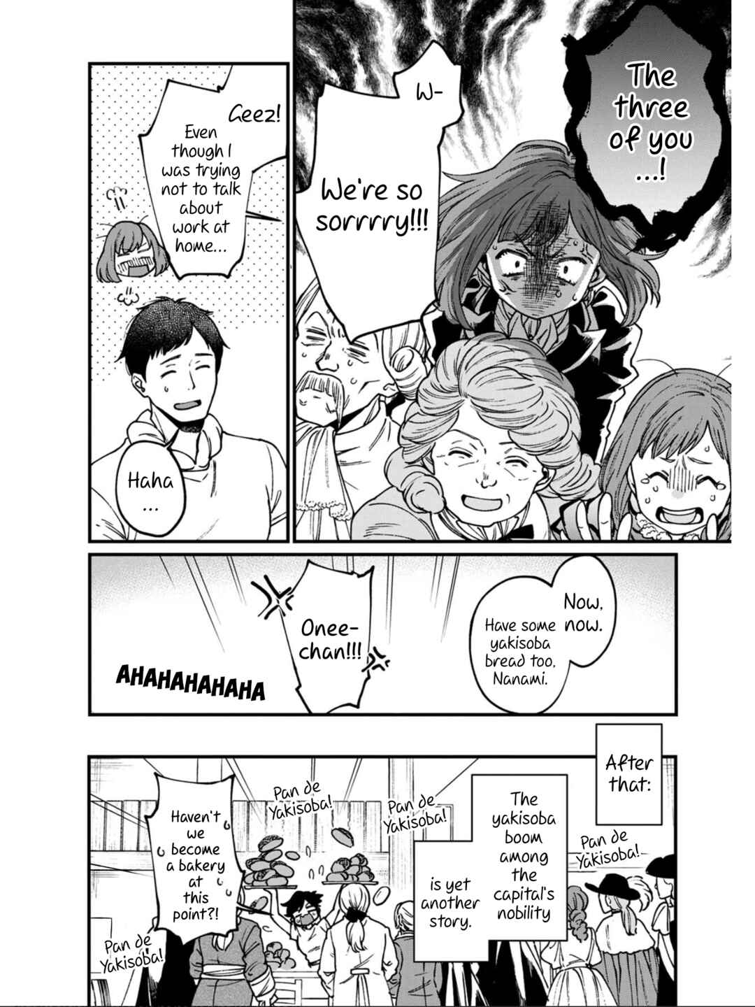 Isekai Izakaya "Gen" Chapter 33 - Page 18