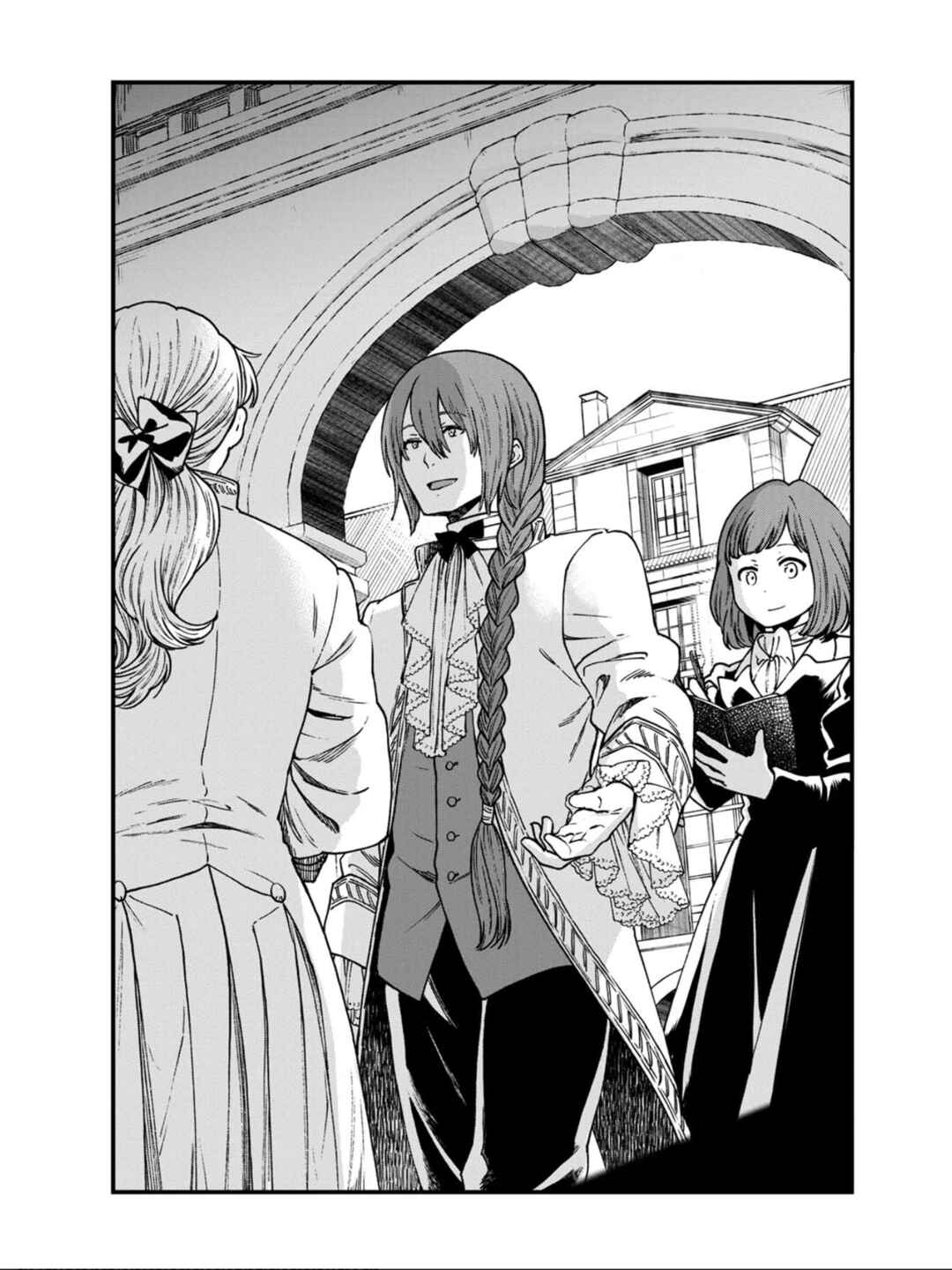 Isekai Izakaya "Gen" Chapter 33 - Page 4
