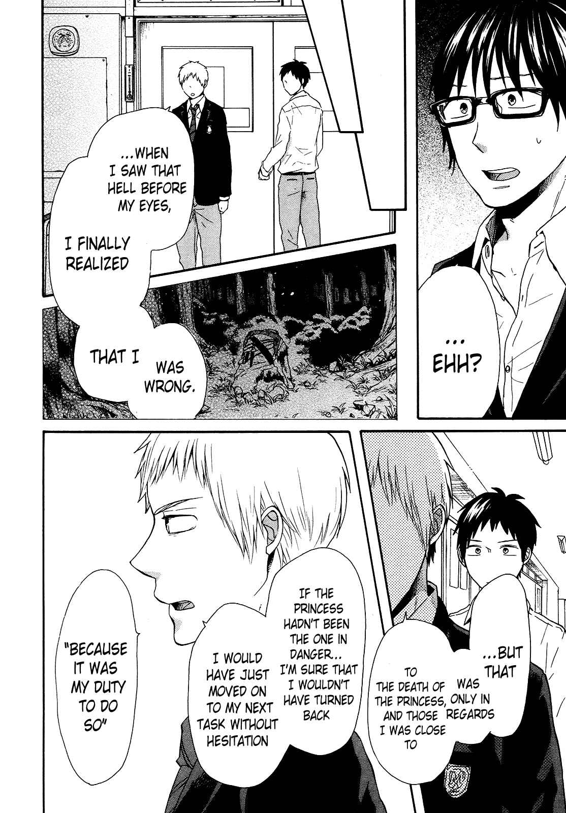 Bokura no Kiseki Chapter 45 - Page 14