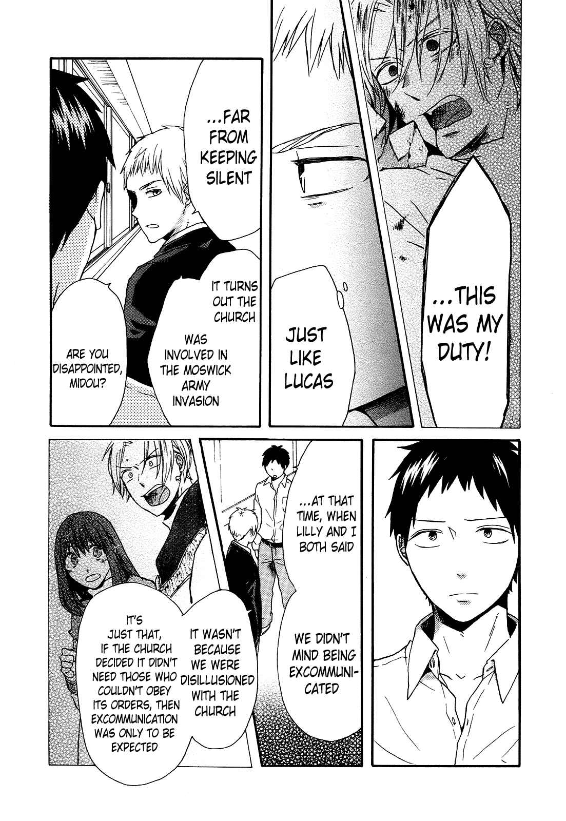 Bokura no Kiseki Chapter 45 - Page 15