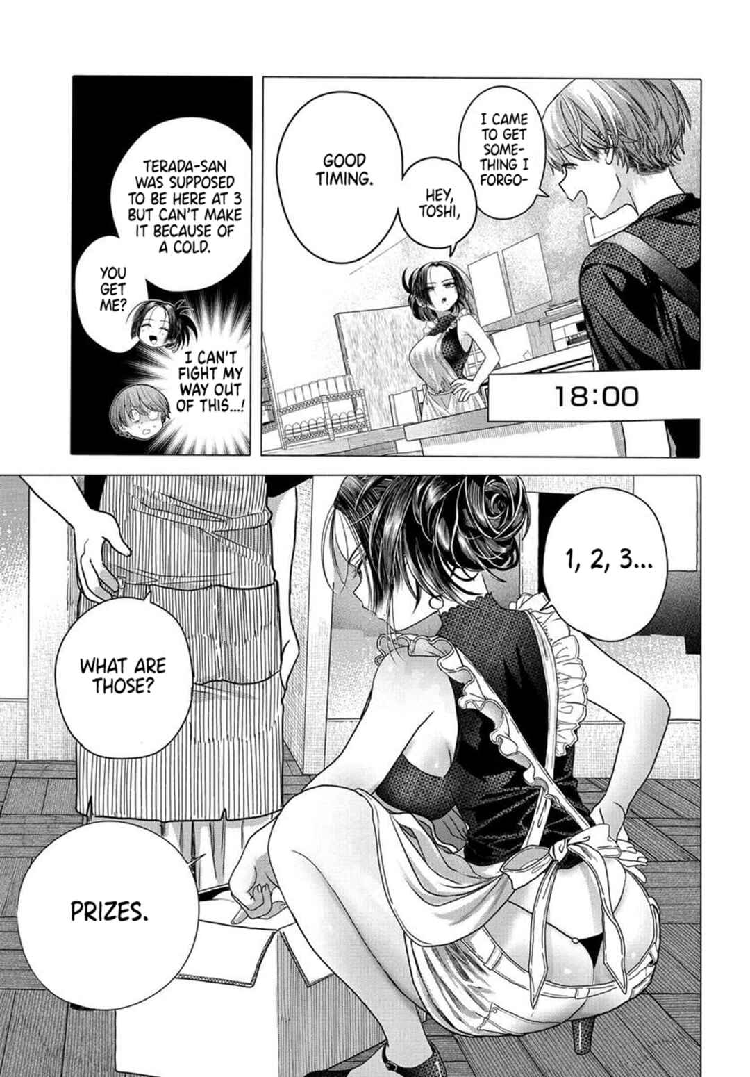 Mankitsu Shitai Jouren-san Chapter 32.2 - Page 2