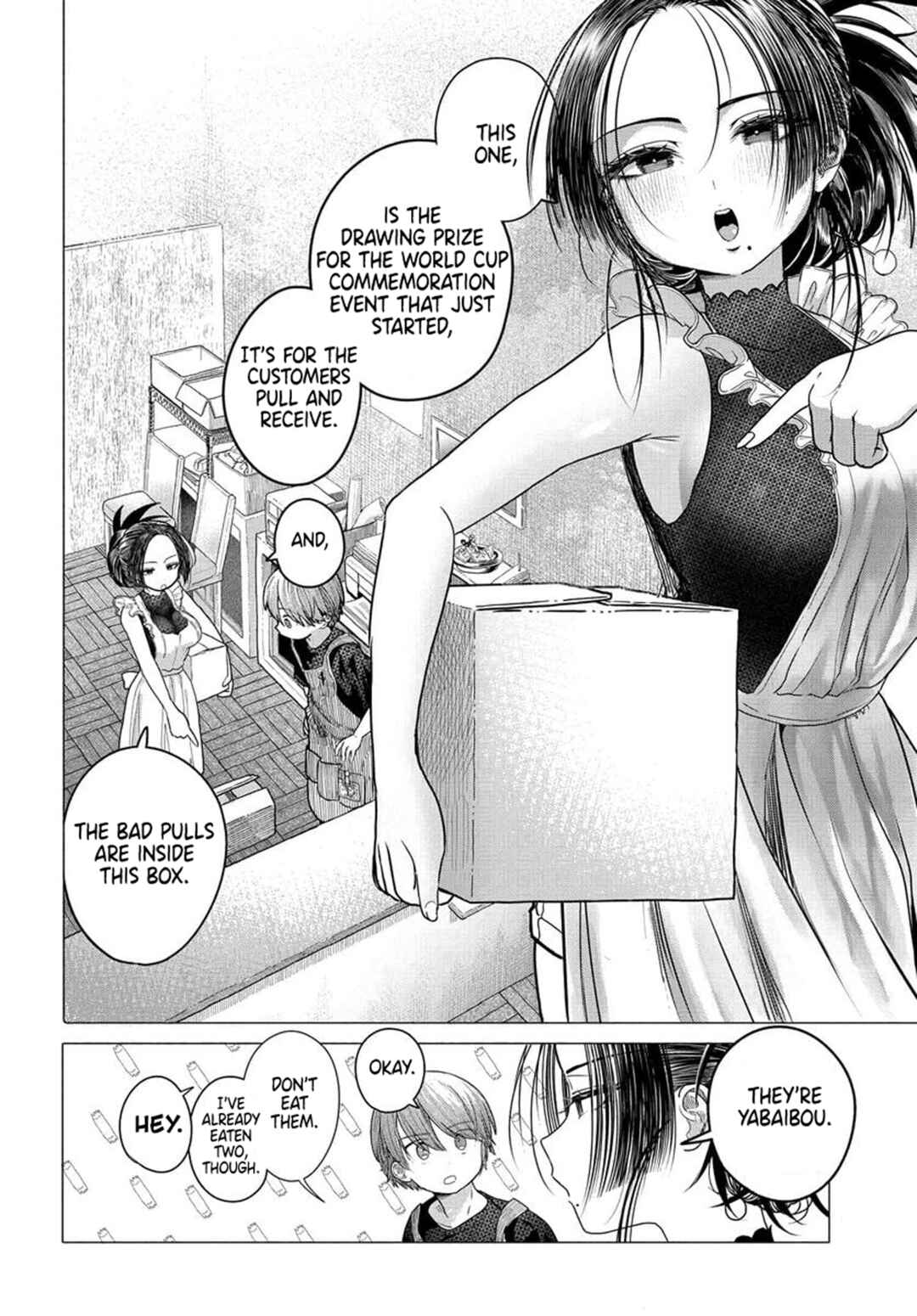 Mankitsu Shitai Jouren-san Chapter 32.2 - Page 3
