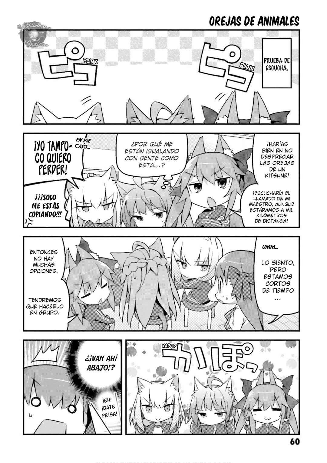 Type-Moon Gakuen - Chibi Chuki! Chapter 11 - Page 13