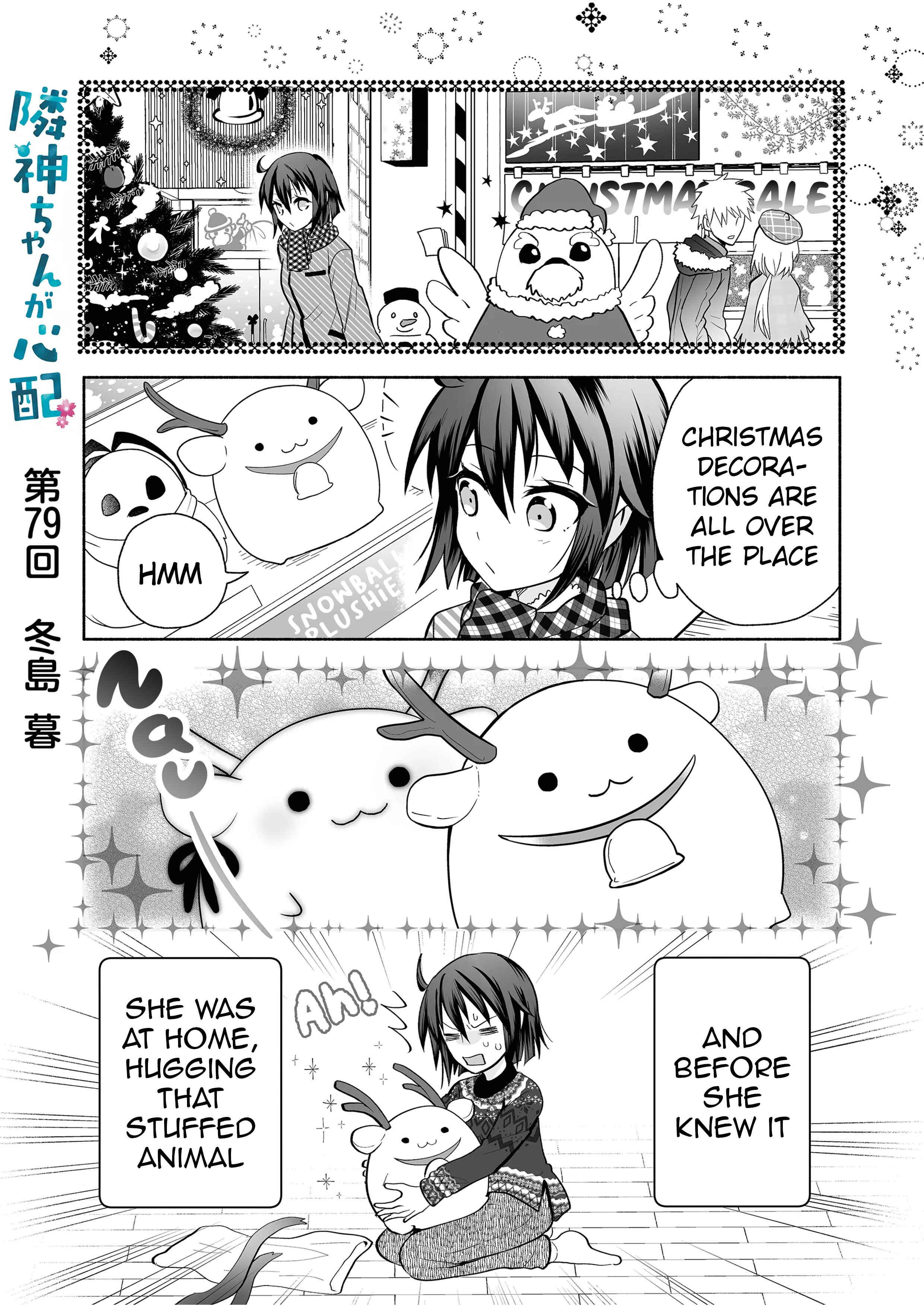 Rinjin-chan ga Shinpai Chapter 79 - Page 1