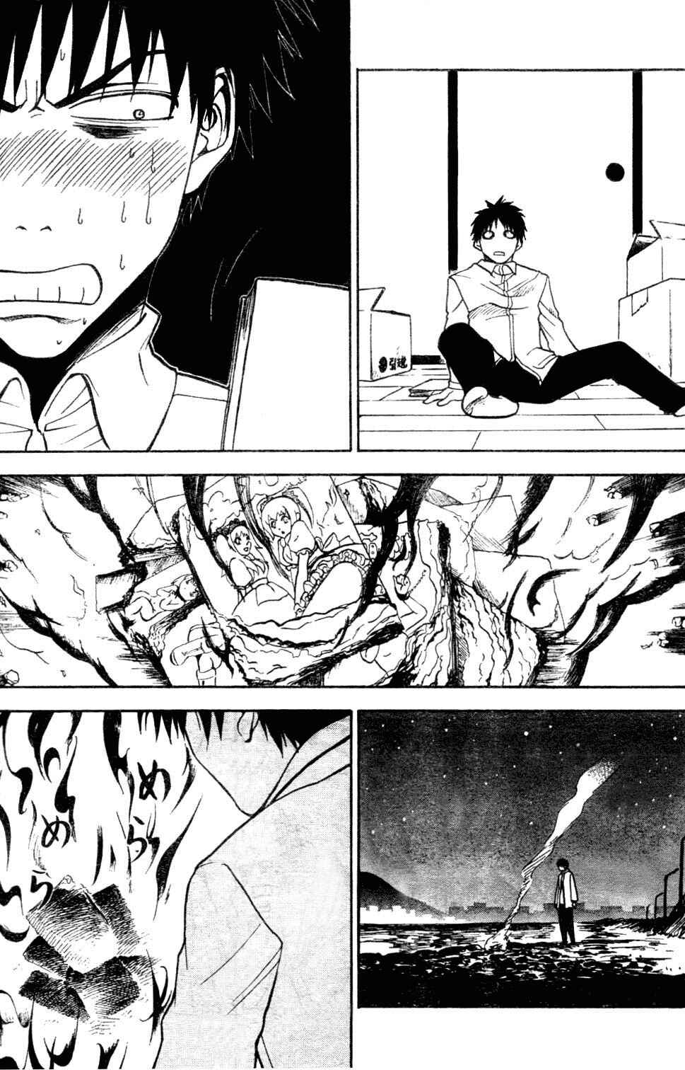 NHK ni Youkoso! Chapter 23 - Page 15