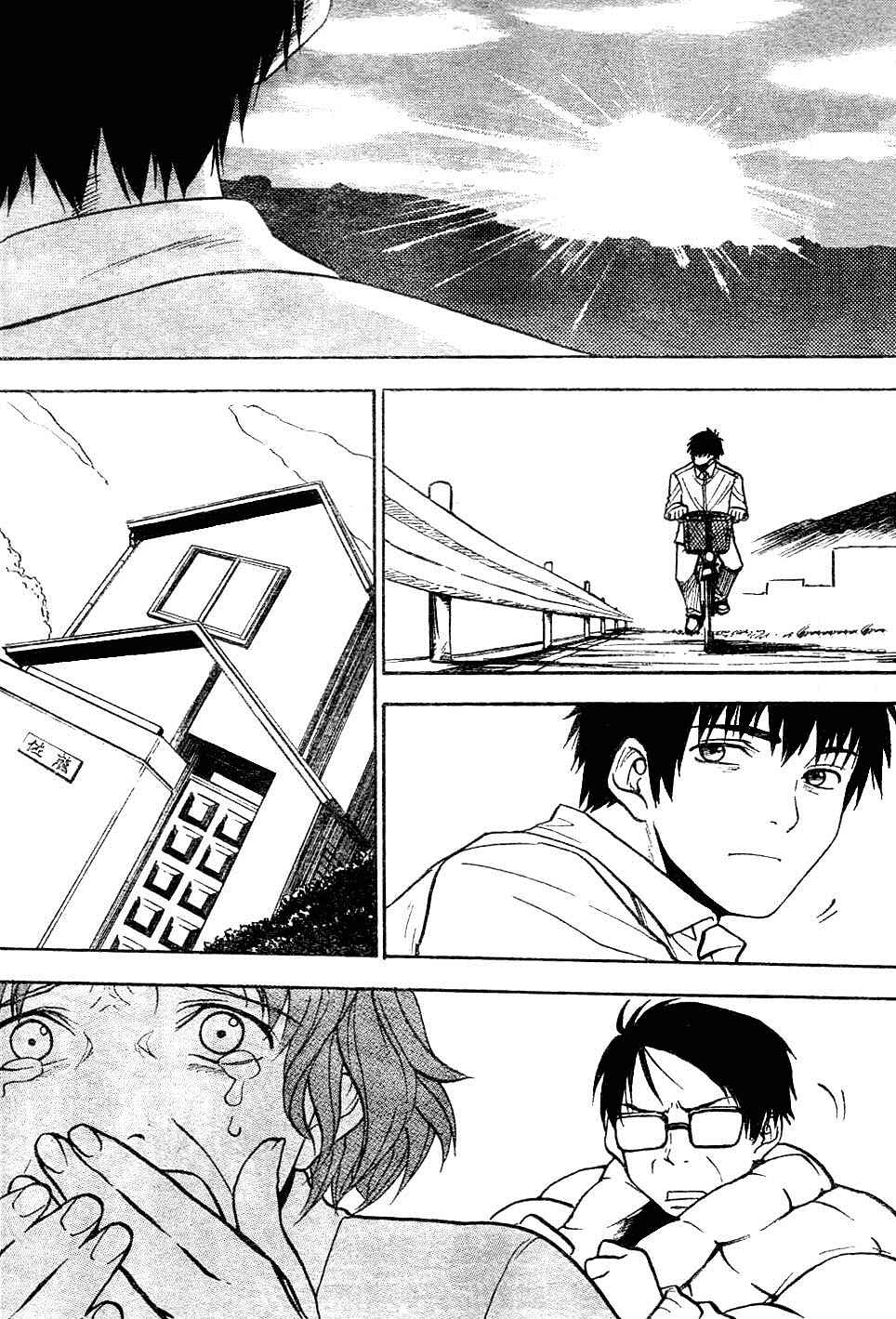 NHK ni Youkoso! Chapter 23 - Page 2