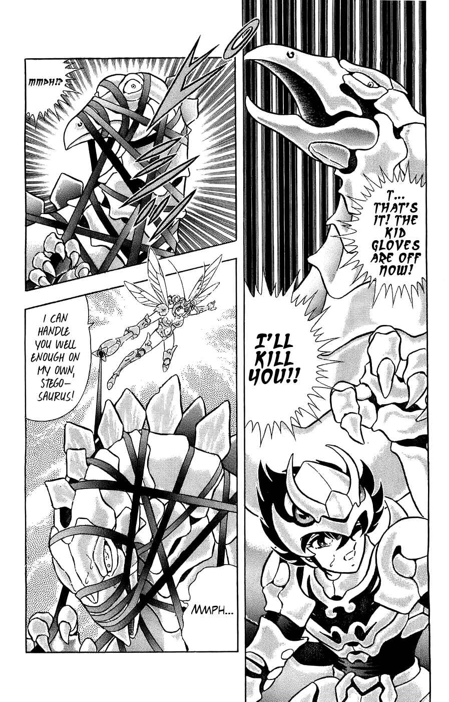 Silent Knight Sho Chapter 3 - Page 13