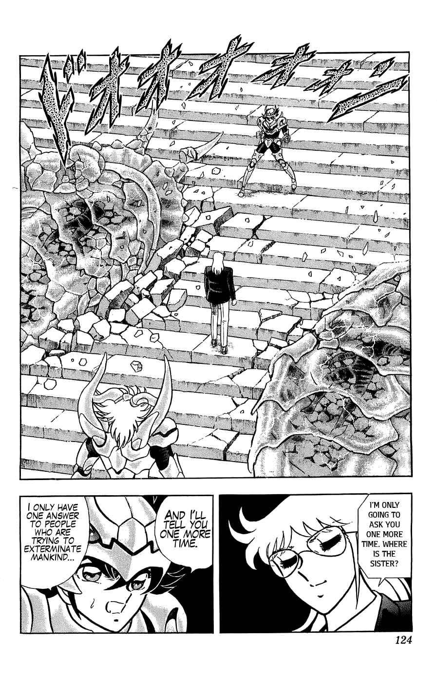 Silent Knight Sho Chapter 3 - Page 15