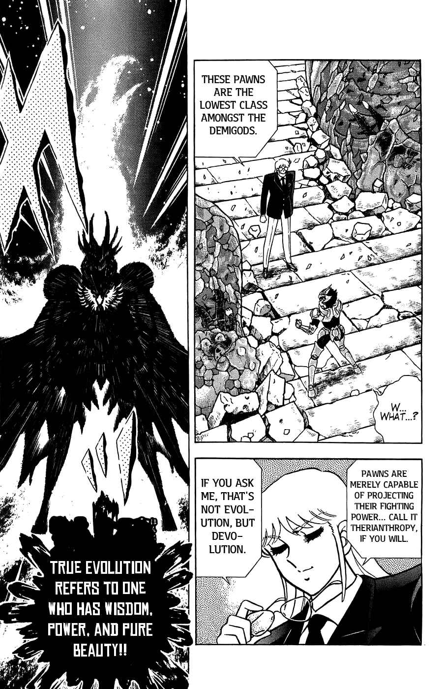 Silent Knight Sho Chapter 3 - Page 19