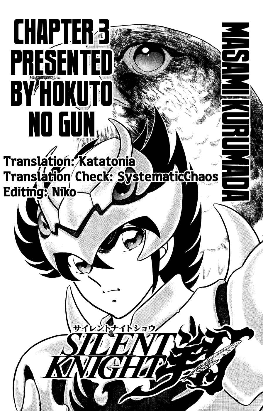 Silent Knight Sho Chapter 3 - Page 28