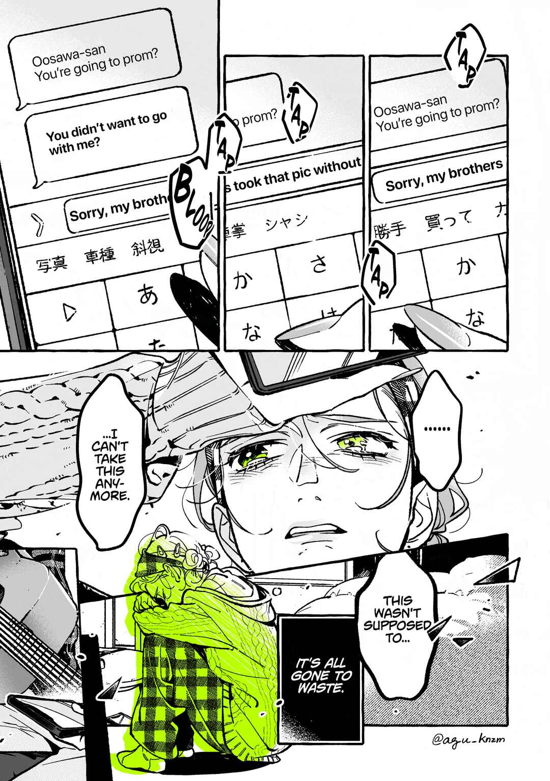 Ki ni Natteru Hito ga Otoko ja Nakatta Chapter 110 - Page 3