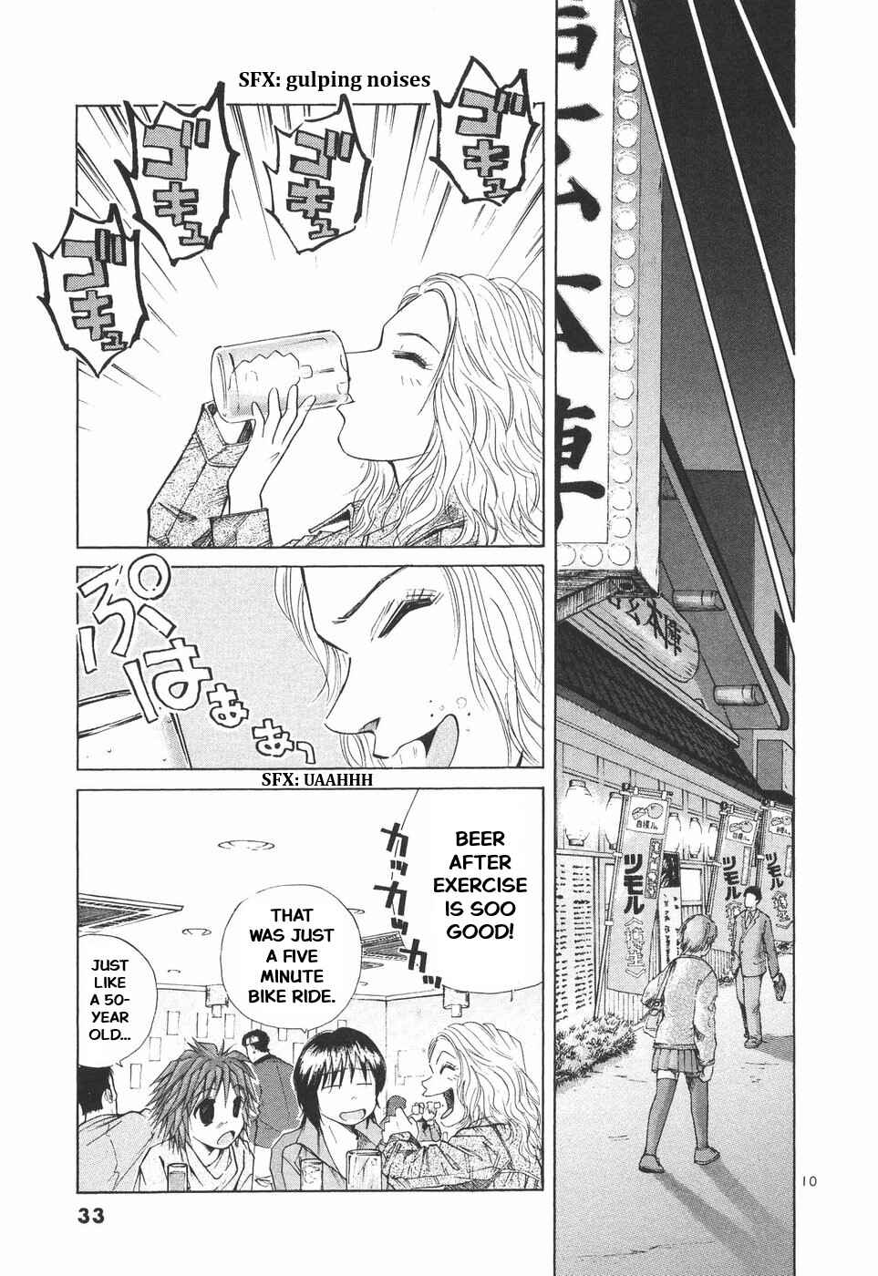 Over Rev! Chapter 296 - Page 10
