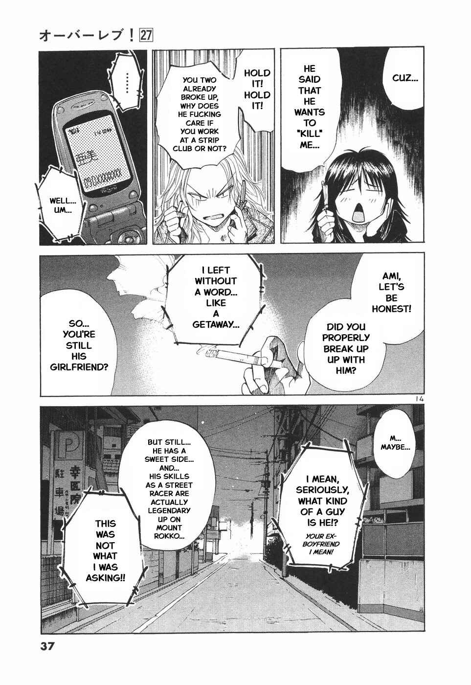 Over Rev! Chapter 296 - Page 14