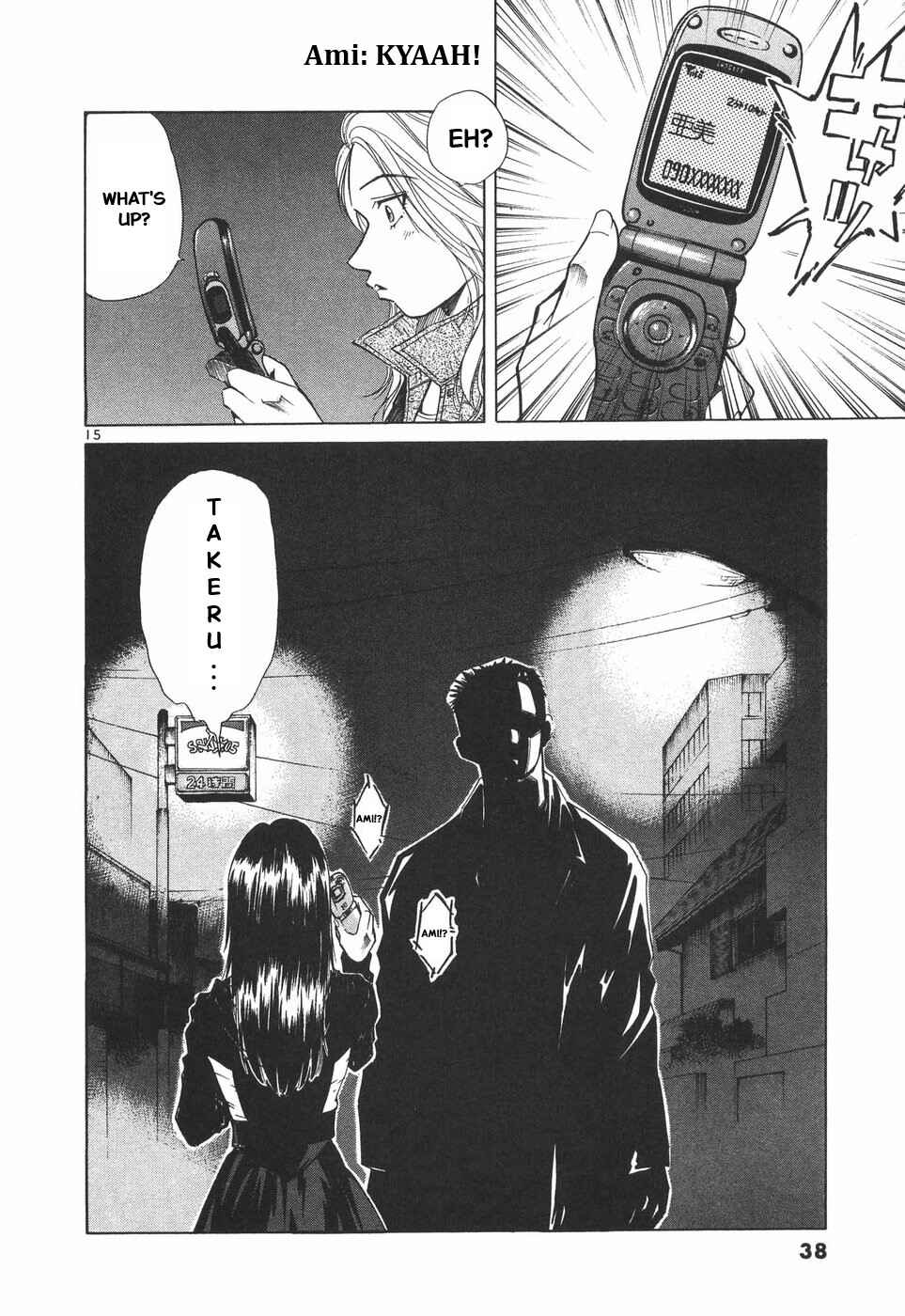 Over Rev! Chapter 296 - Page 15