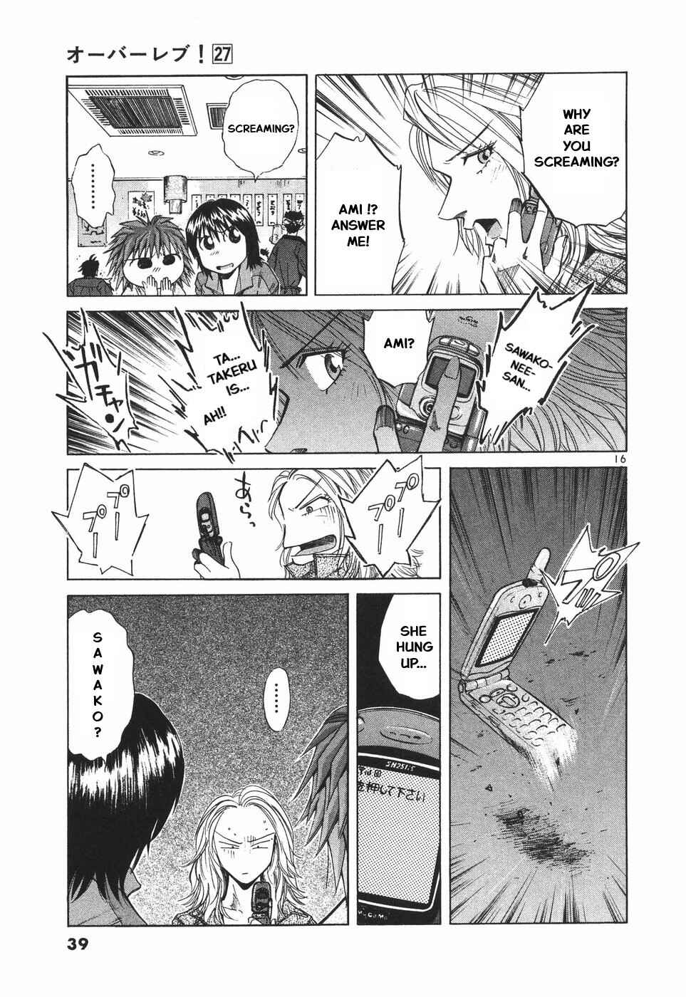 Over Rev! Chapter 296 - Page 16