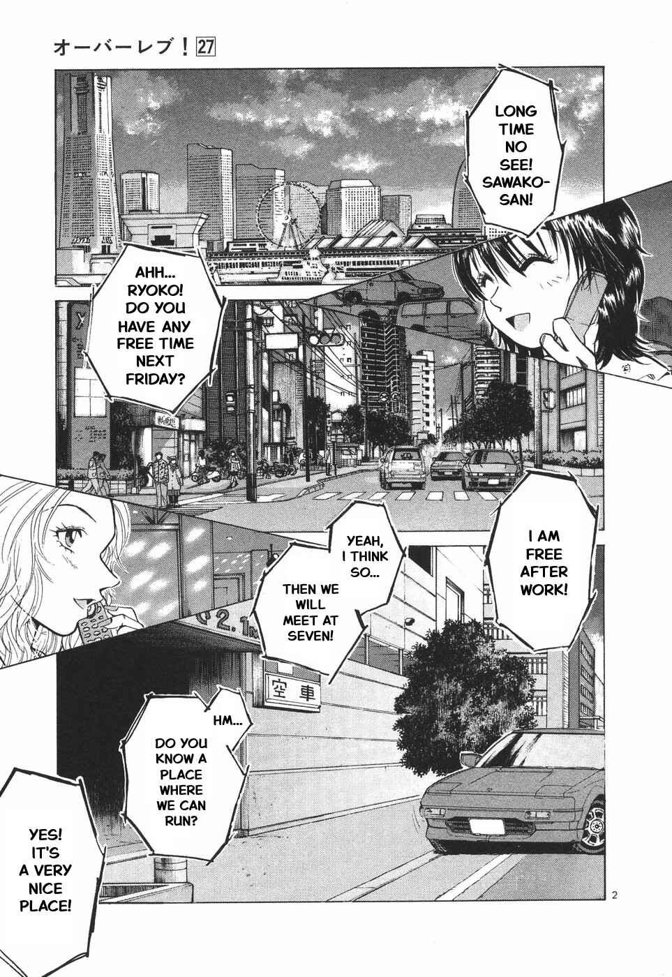 Over Rev! Chapter 296 - Page 2
