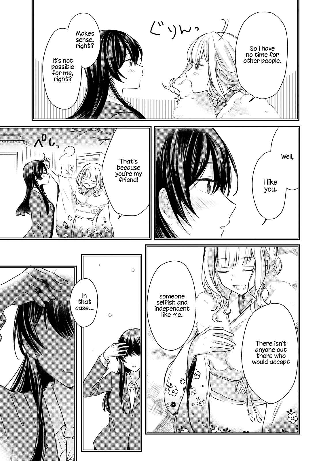 Onna Tomodachi to Kekkon Shitemita. Chapter 1 - Page 12