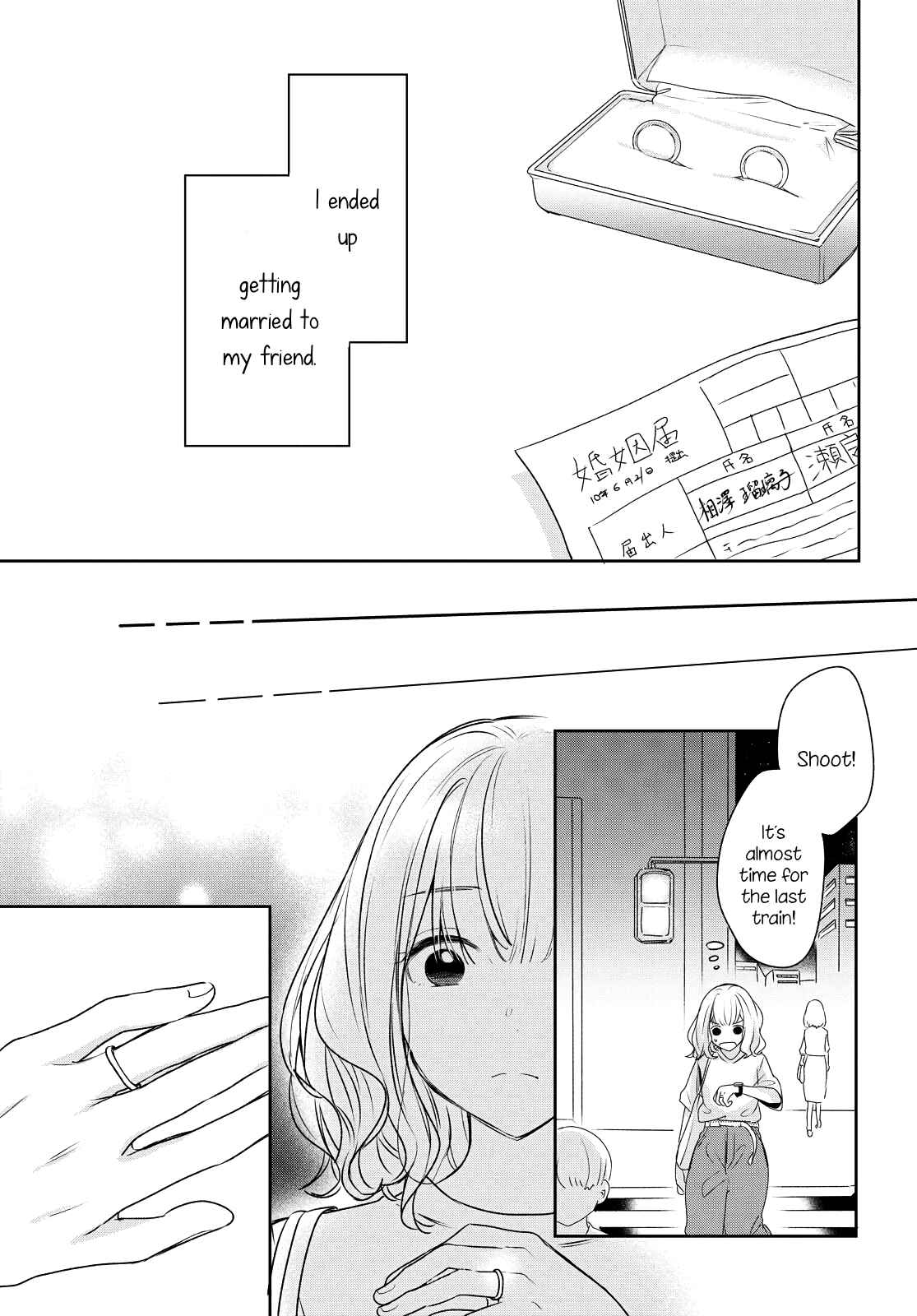 Onna Tomodachi to Kekkon Shitemita. Chapter 1 - Page 16