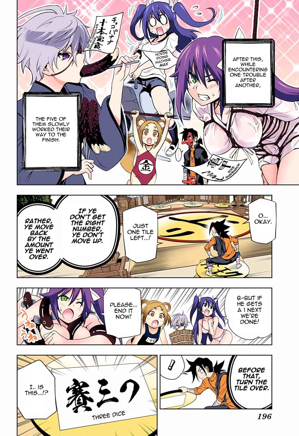 Yuragi-sou no Yuuna-san (Official Colored) Chapter 45 - Page 16