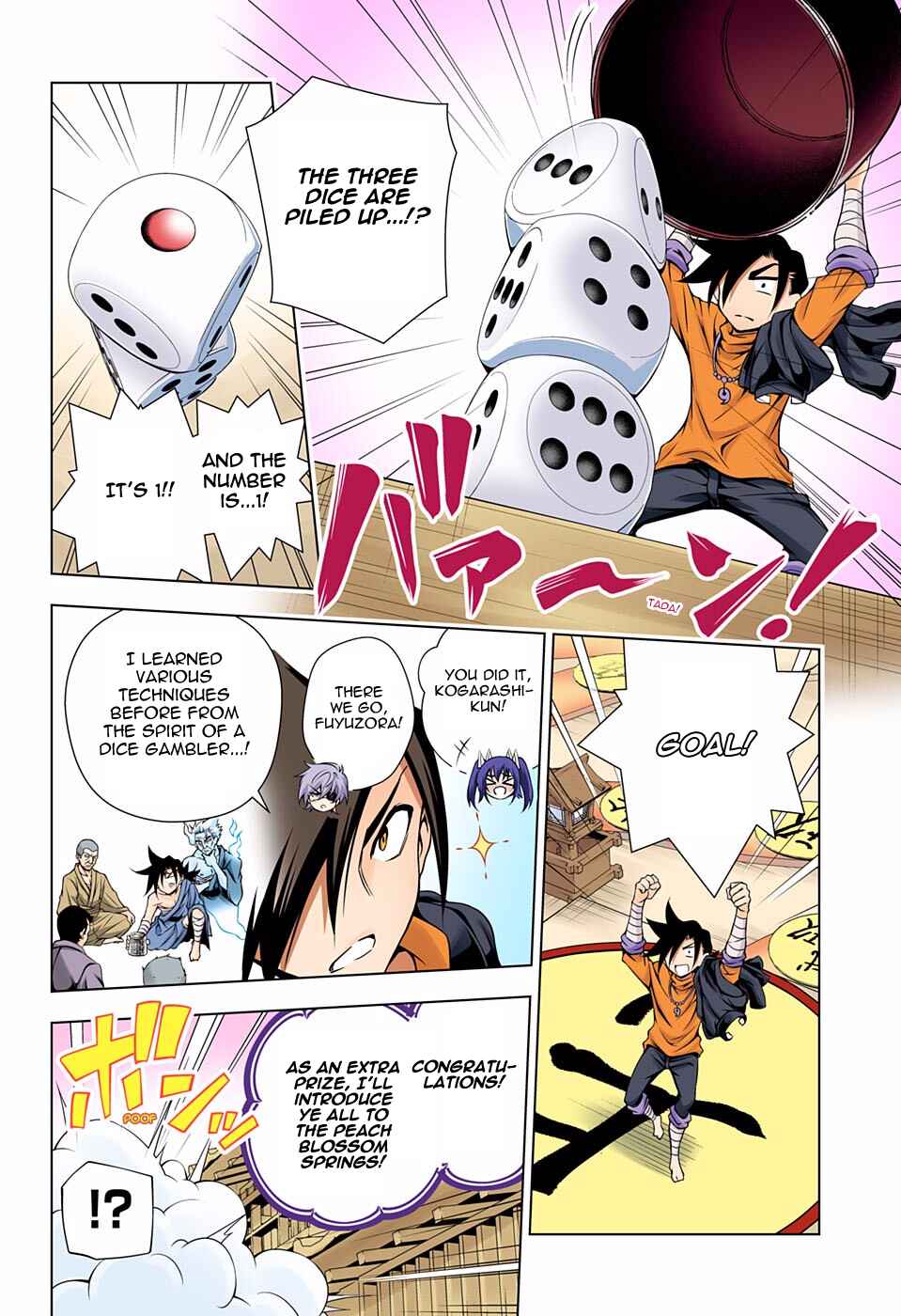 Yuragi-sou no Yuuna-san (Official Colored) Chapter 45 - Page 18