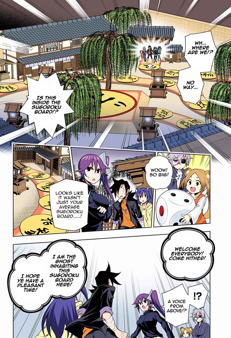 Yuragi-sou no Yuuna-san (Official Colored) Chapter 45 - Page 4