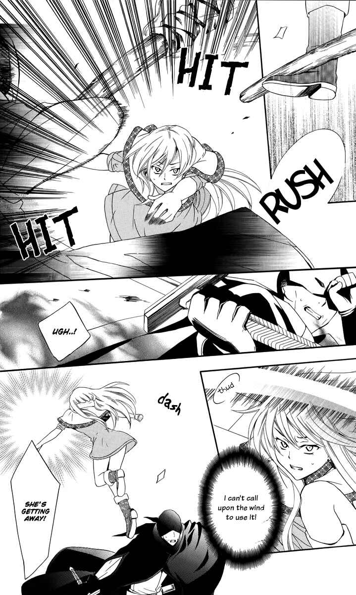 Soredemo Sekai wa Utsukushii Chapter 5 - Page 17