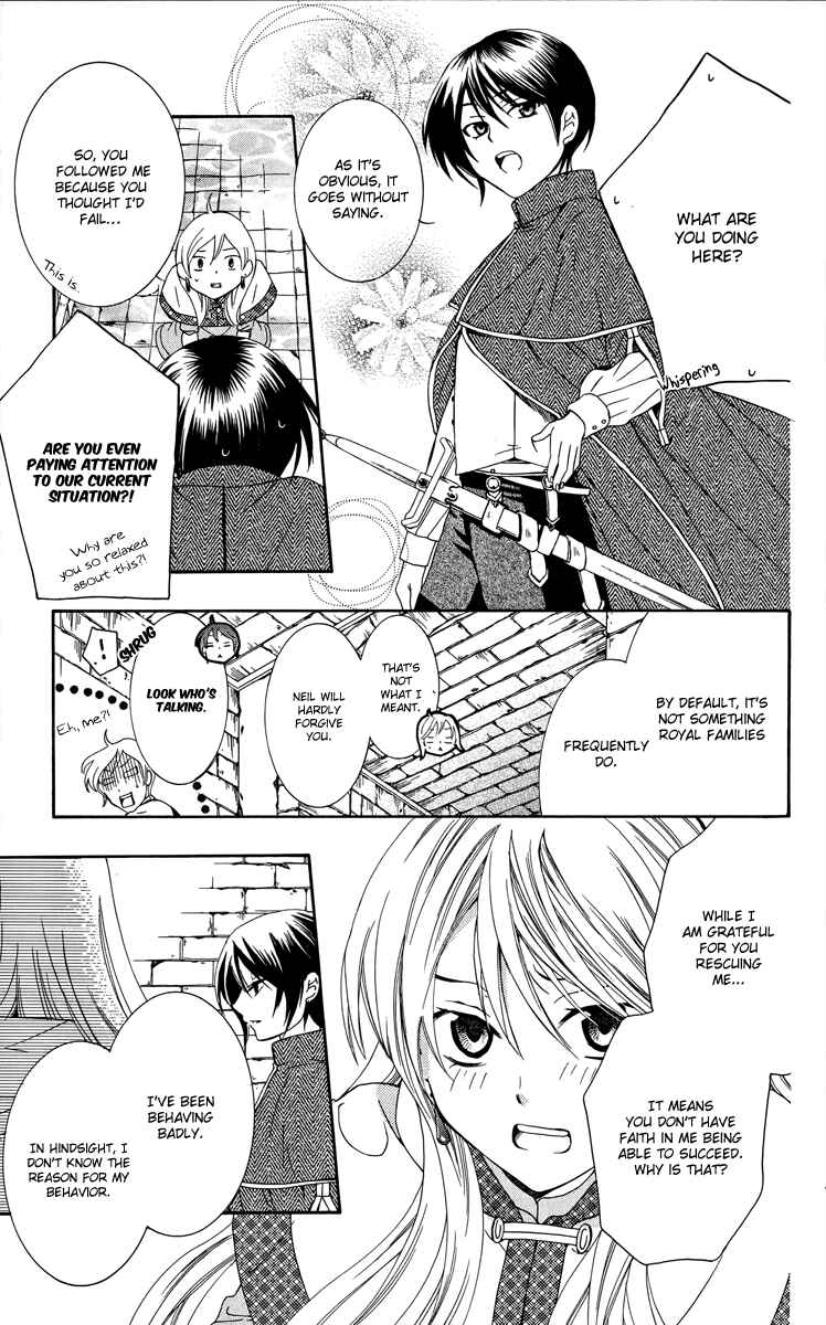 Soredemo Sekai wa Utsukushii Chapter 5 - Page 20