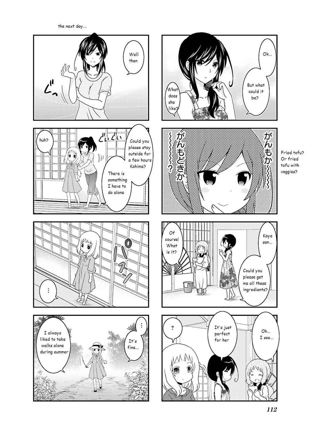 Ichigo no Haitta Soda-sui Chapter 31 - Page 4