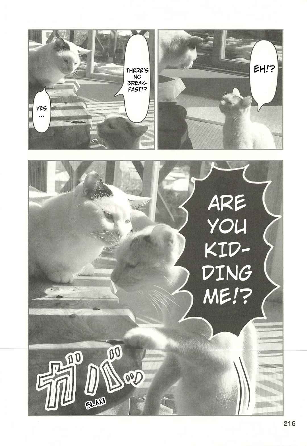 Sukeban Shachou Rena Chapter 52 - Page 13
