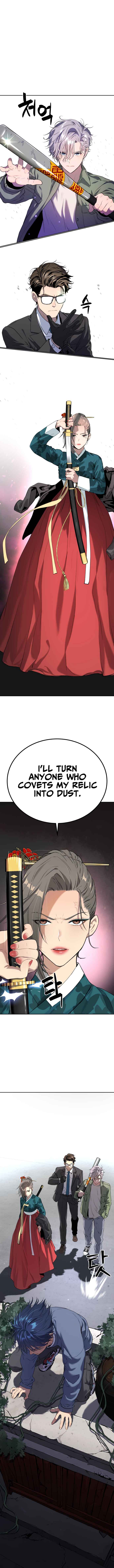 Oh! Dangun Chapter 22 - Page 18