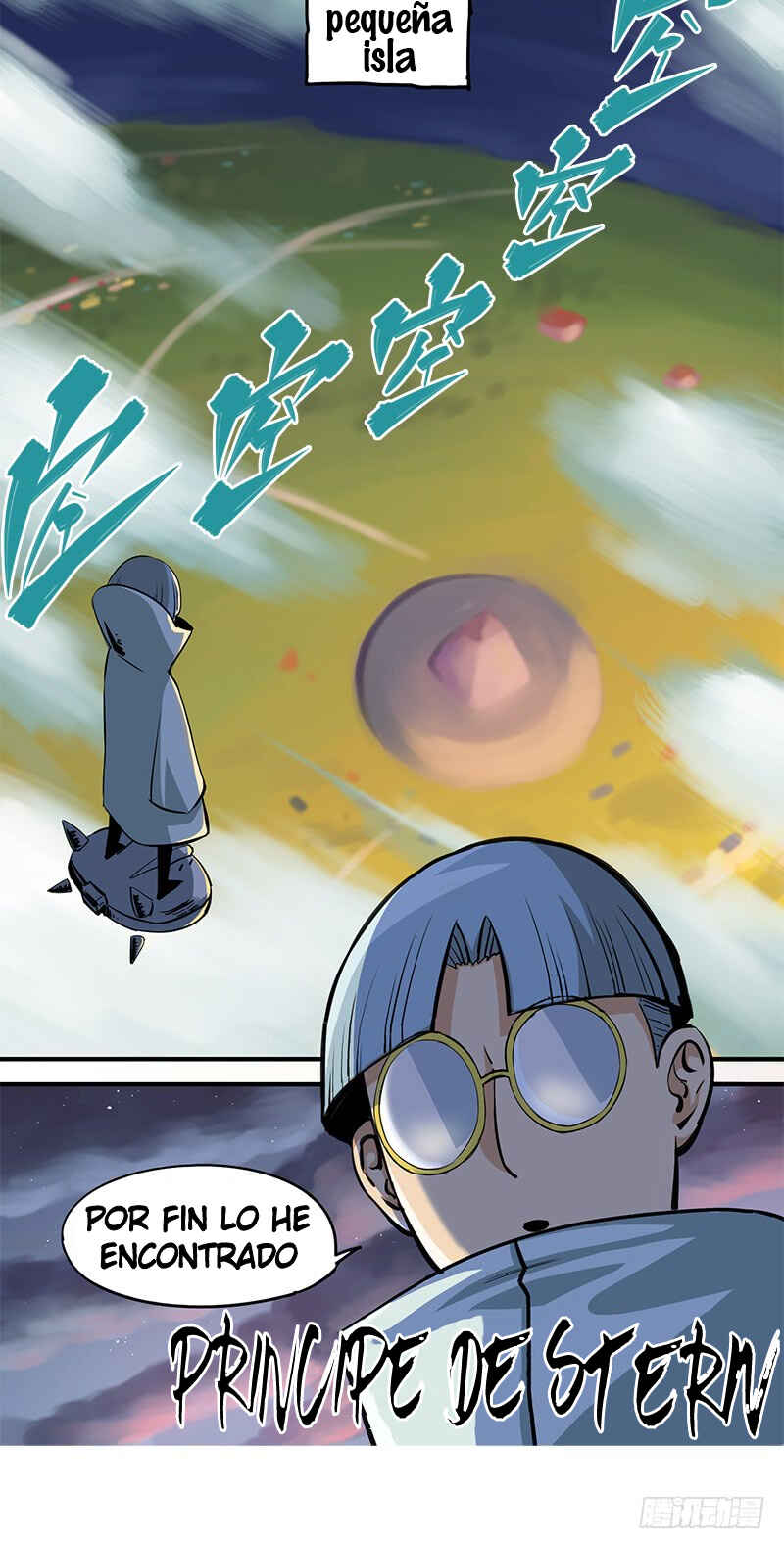 Wǔliùqī: Hēibái Shuānglóng Chapter 0 - Page 4