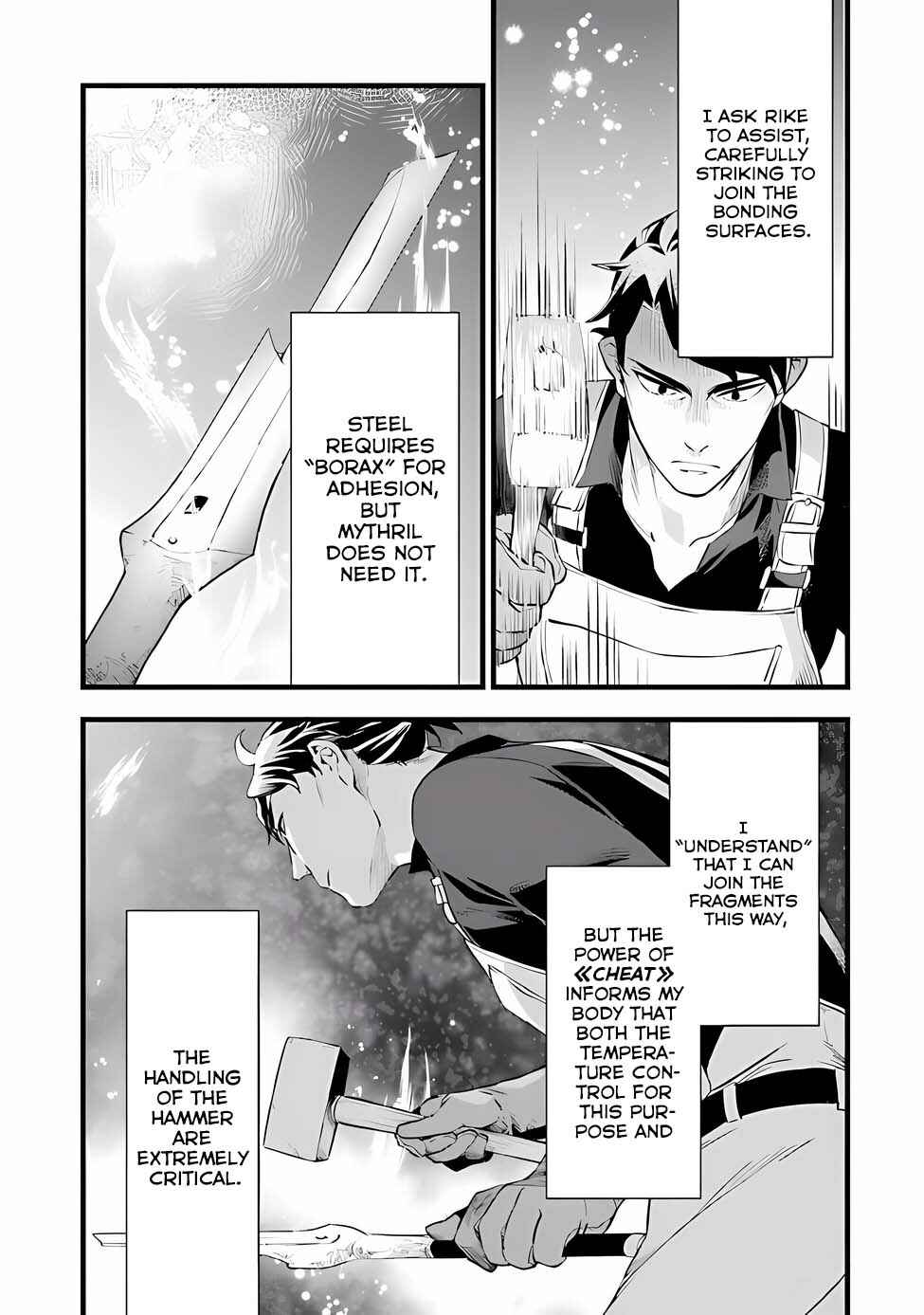 Kajiya de Hajimeru Isekai Slow Life Chapter 19 - Page 17