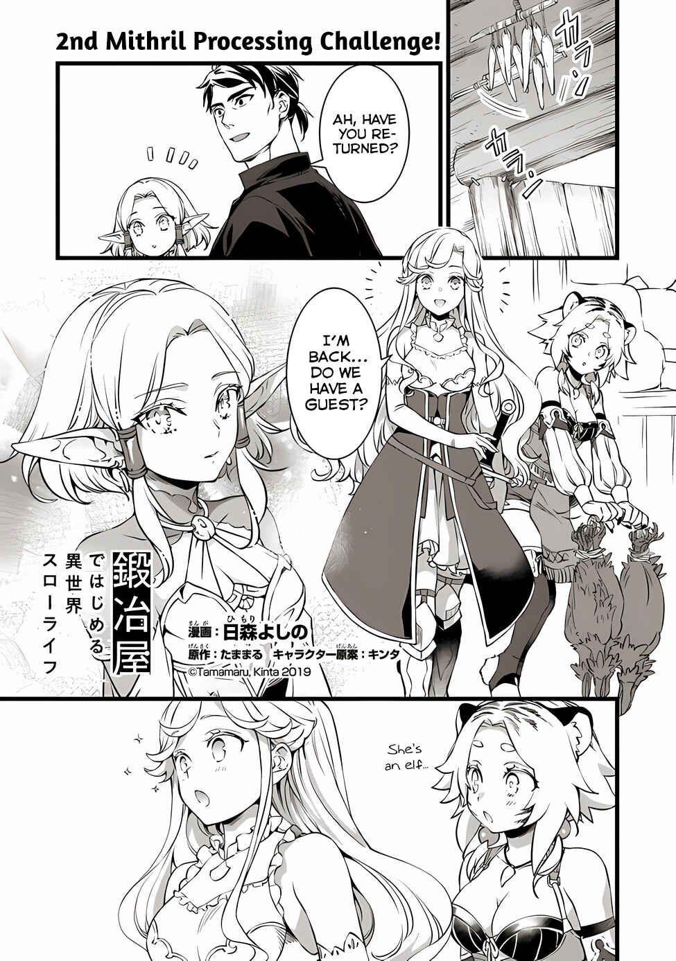 Kajiya de Hajimeru Isekai Slow Life Chapter 19 - Page 2