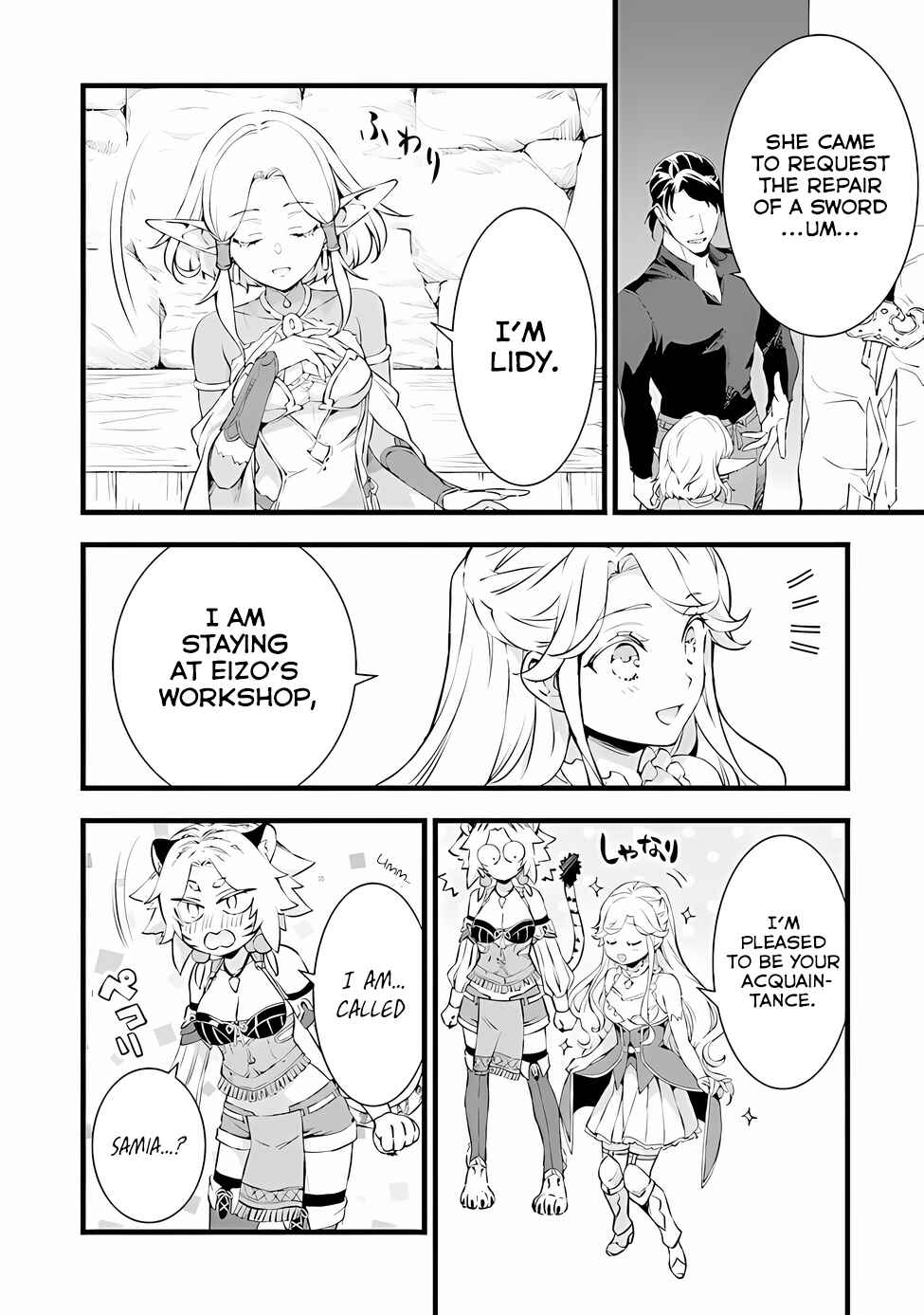 Kajiya de Hajimeru Isekai Slow Life Chapter 19 - Page 3