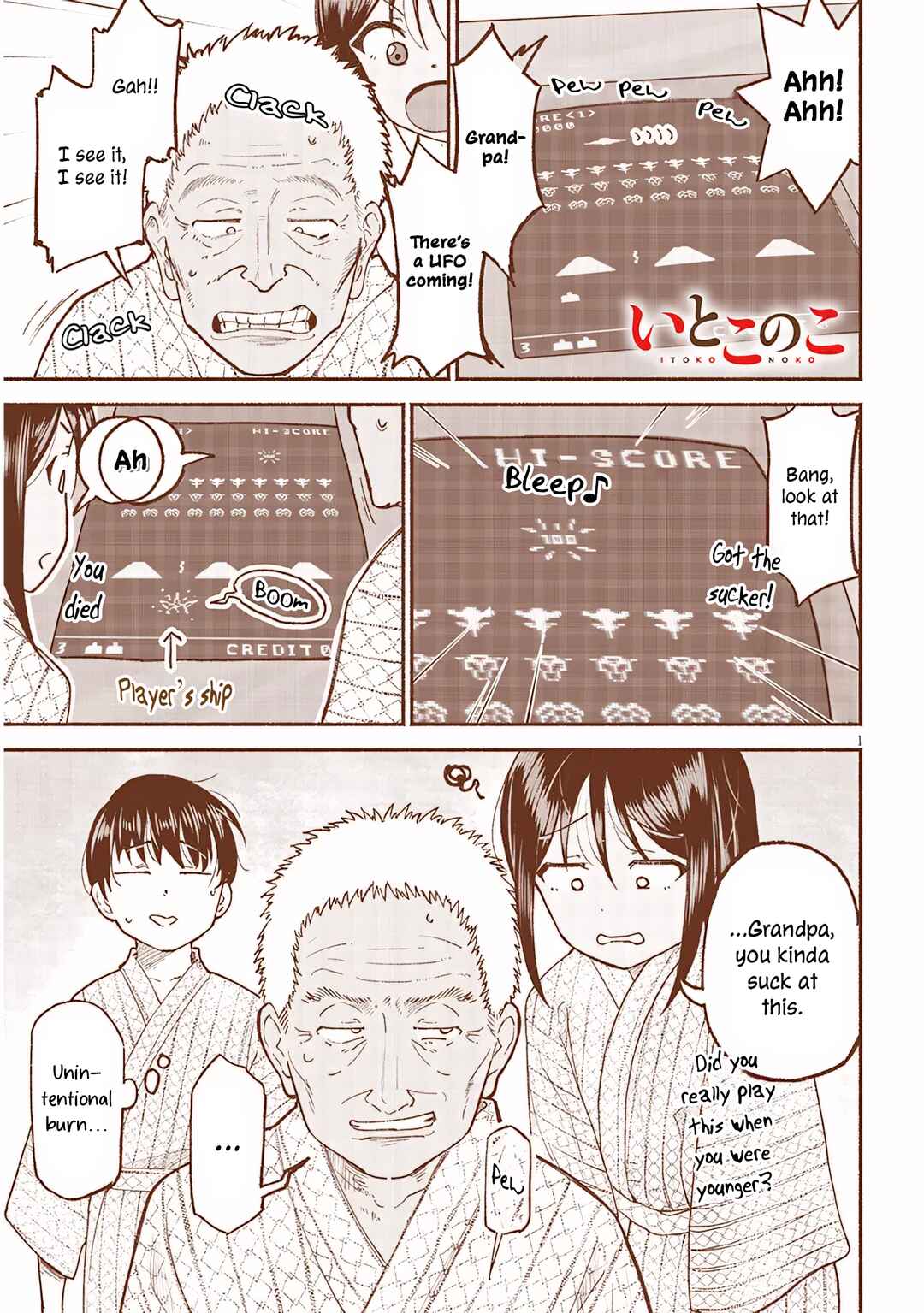Itoko no Ko Chapter 33 - Page 1