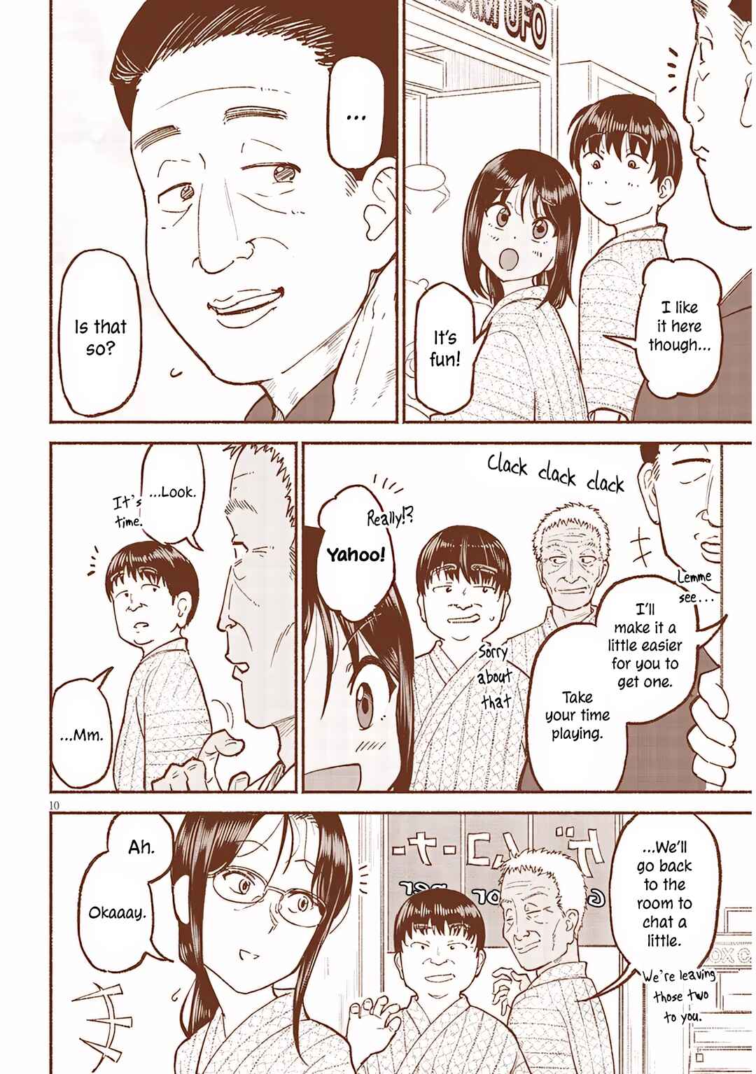 Itoko no Ko Chapter 33 - Page 10