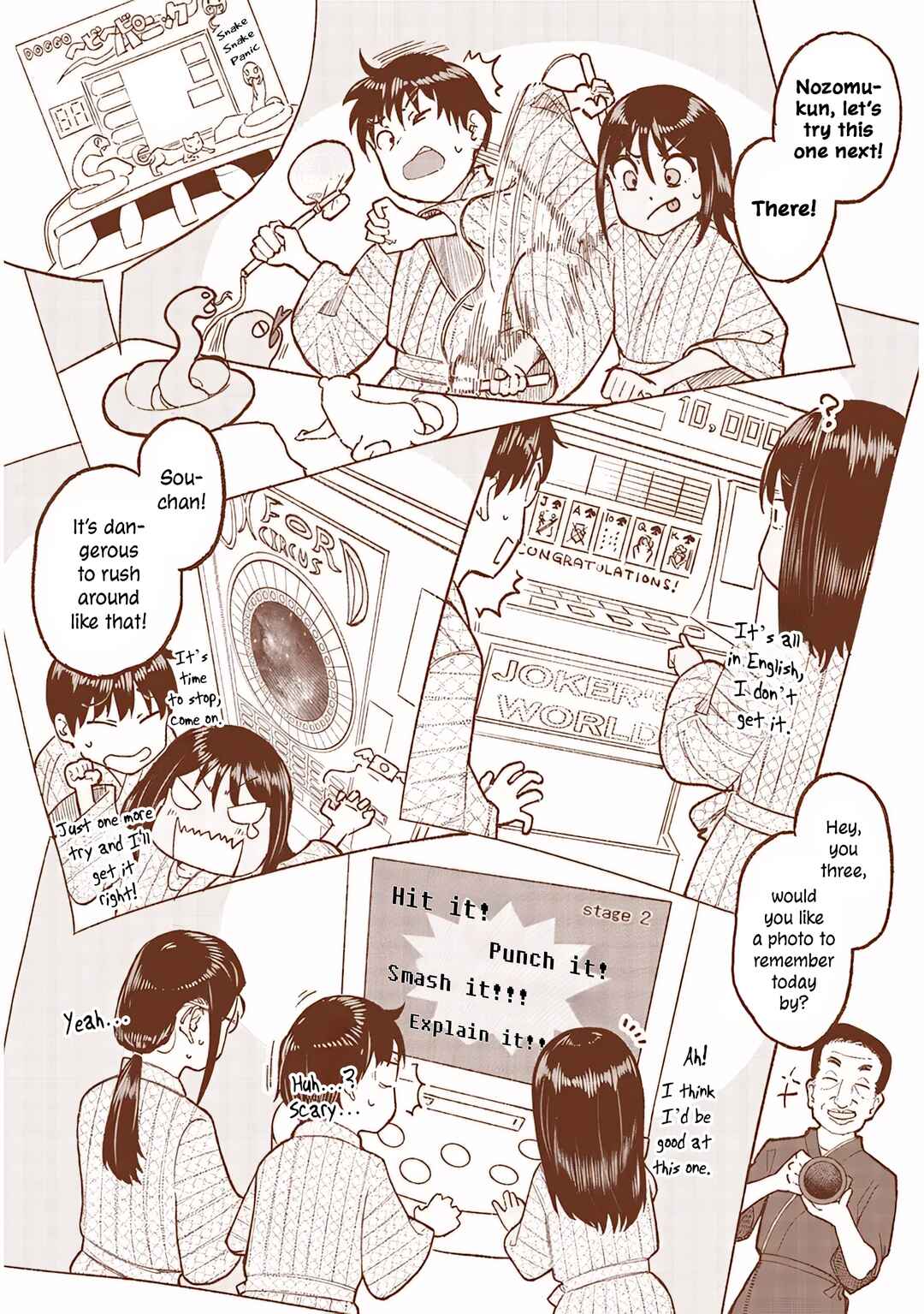 Itoko no Ko Chapter 33 - Page 11