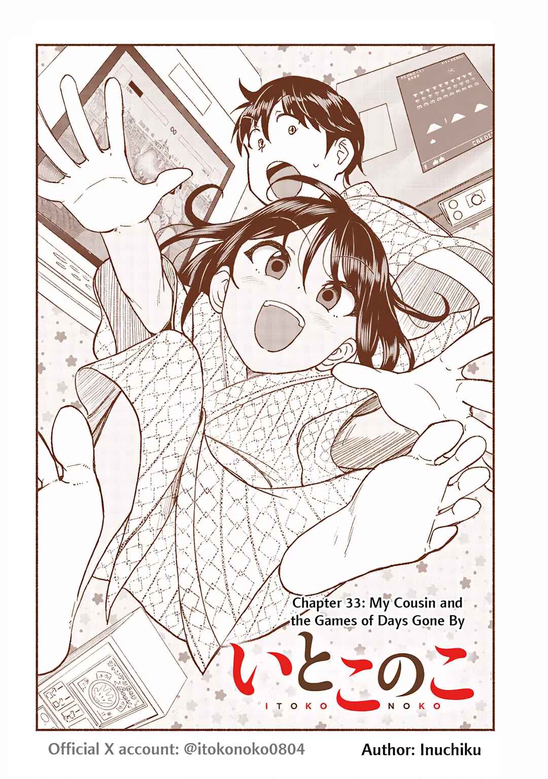 Itoko no Ko Chapter 33 - Page 2